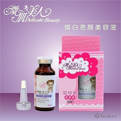 精華液包裝設計