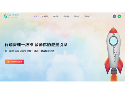 Wordpress 網站架設