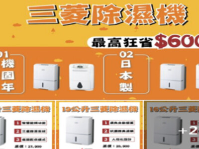 行銷企劃-品牌代理商/經銷商