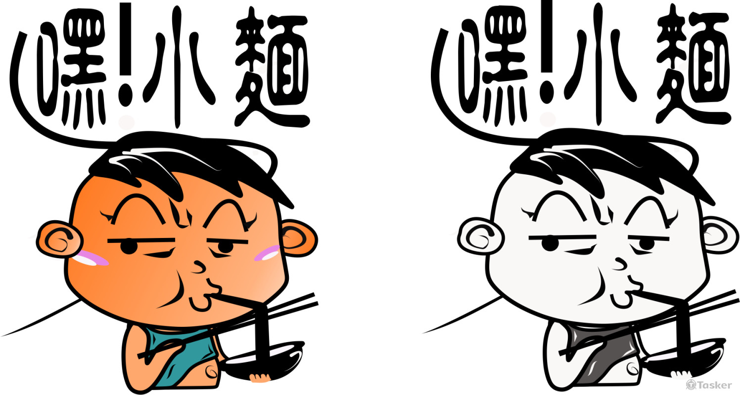 嘿!小麵(競標作品)(競標作品)