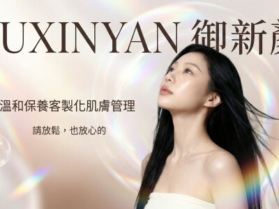 活動主視覺與 Banner 設計