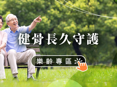 官網與活動頁設計（Landing Page）