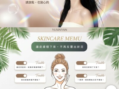 官網與活動頁設計（Landing Page）