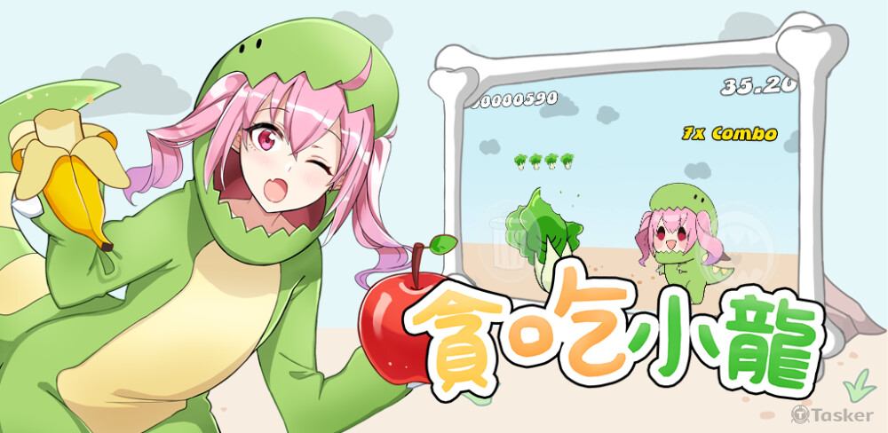 免費小遊戲貪吃小龍