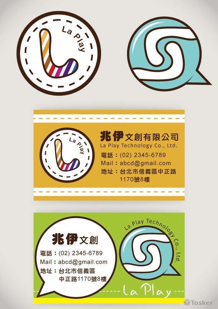 文創公司Logo / 名片設計/ 商標(競標作品)