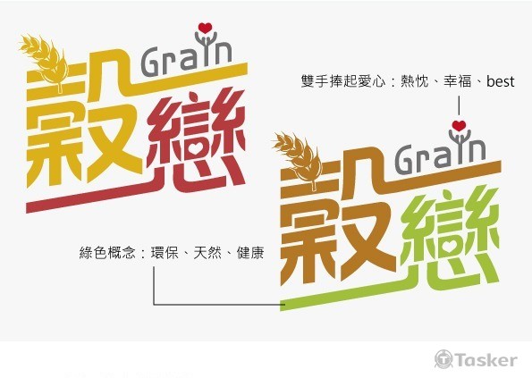 食品公司logo設計(競標作品)