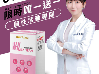 電商Banner/檔期活動