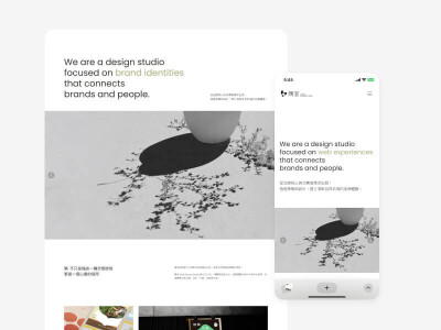 品牌設計工作室官網