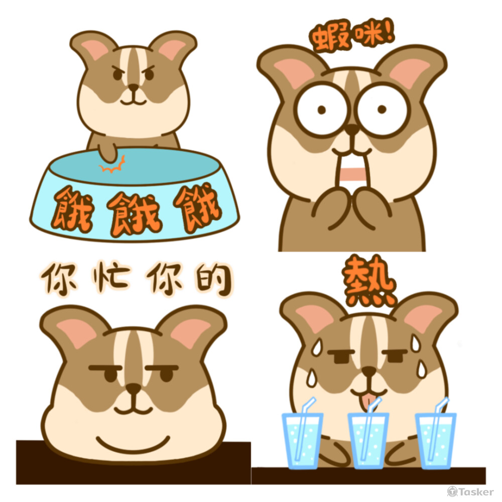 不像虎的泥虎-生活用語 (動態)