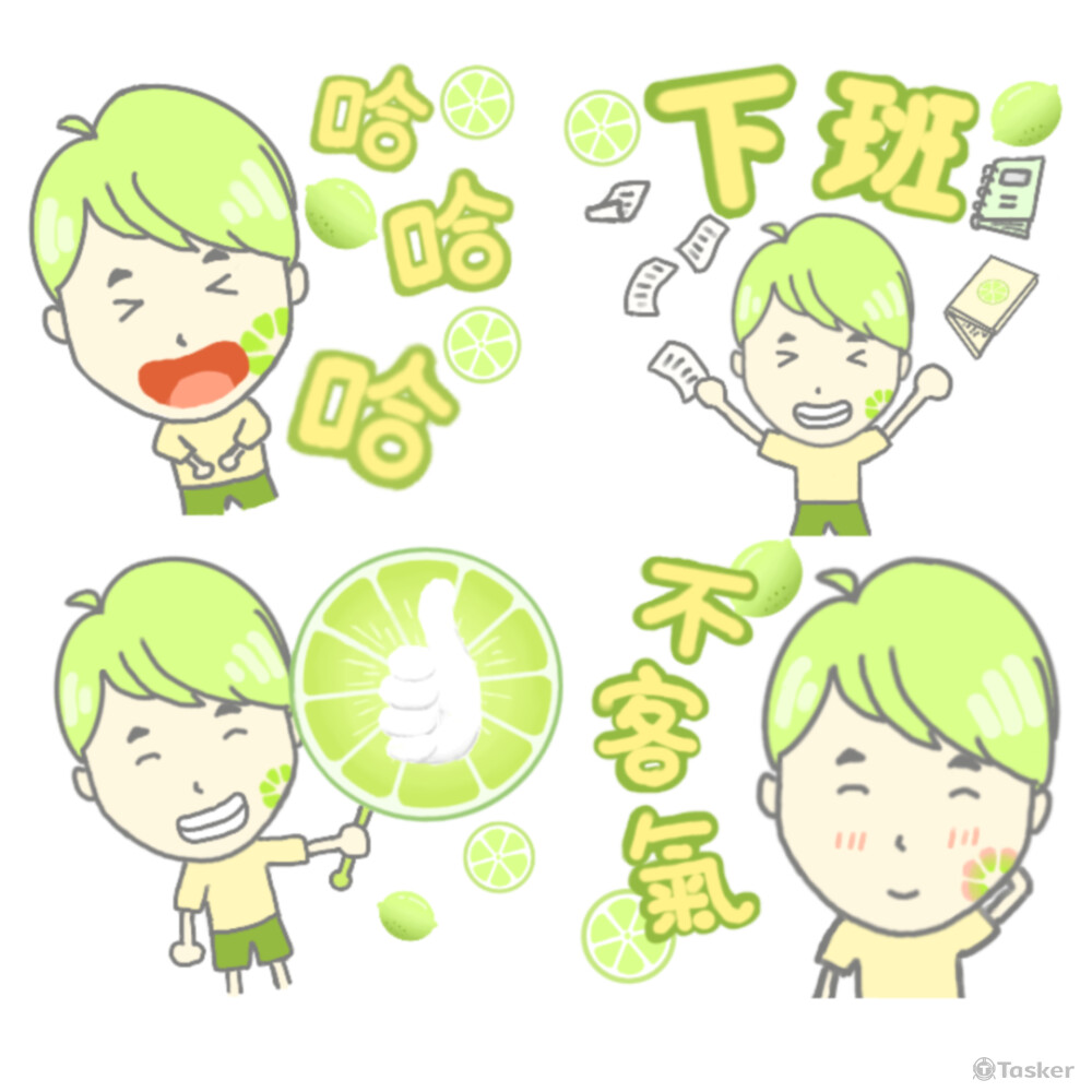 小檸的家庭語錄