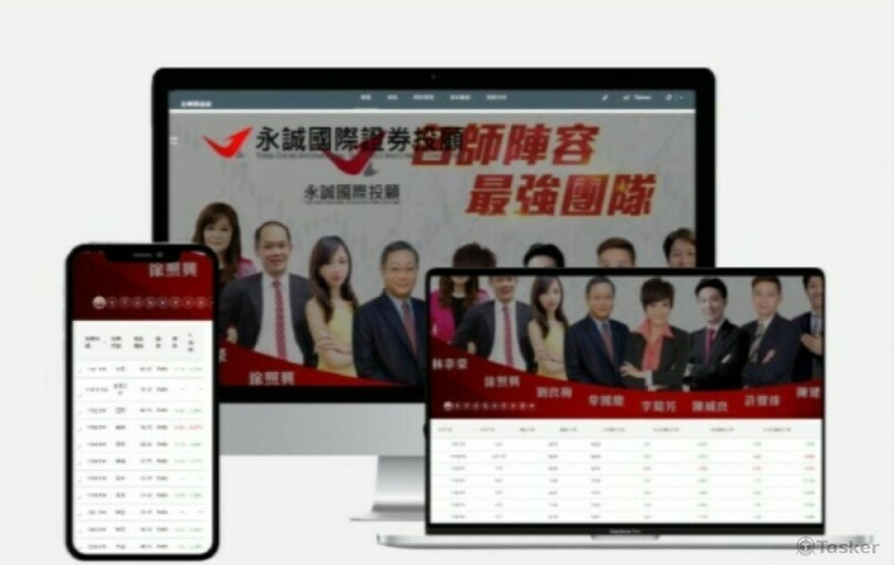 股市API串接
