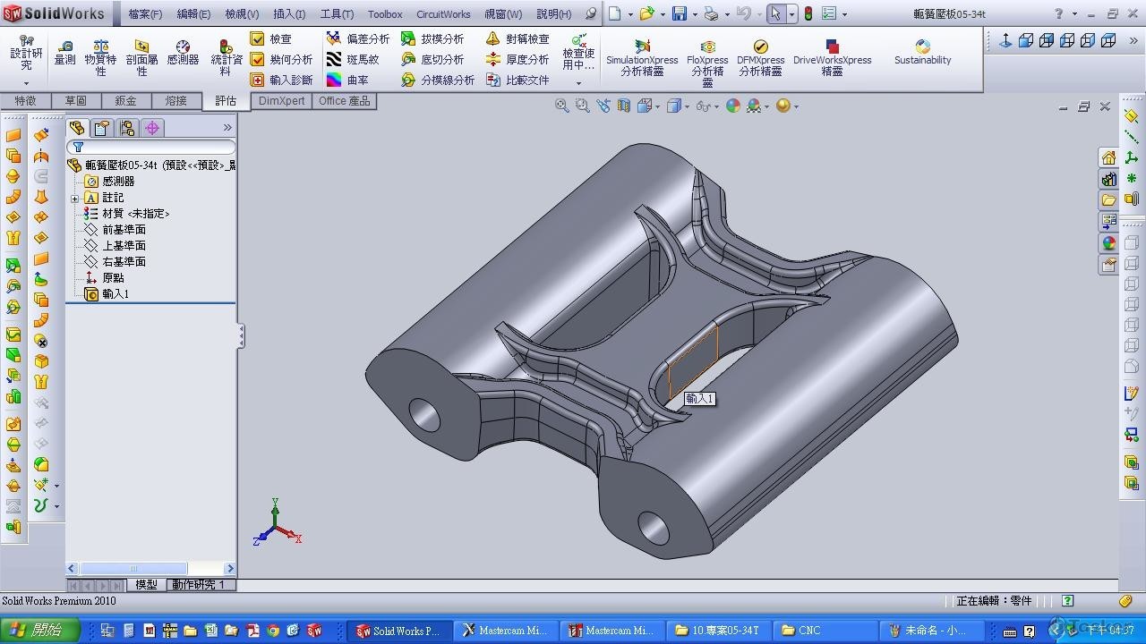 (2)B件--模型建立