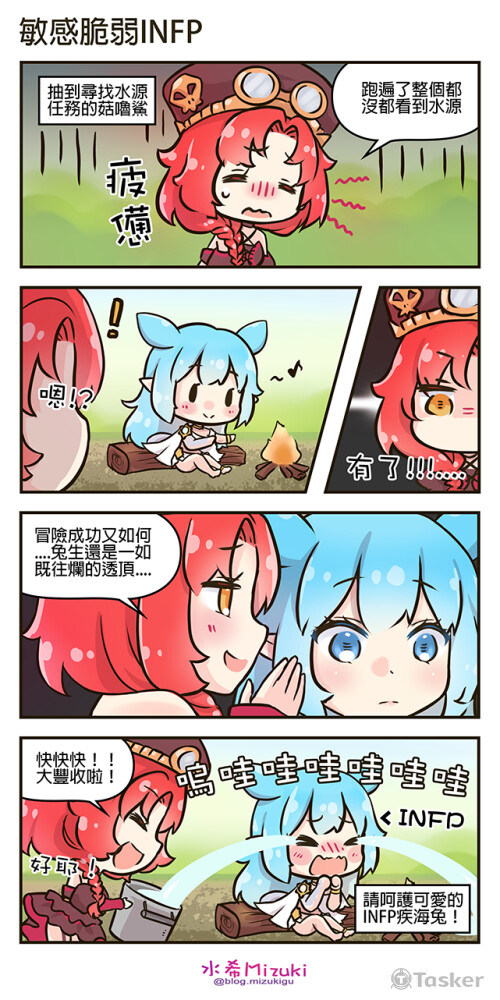 光之島社群漫畫