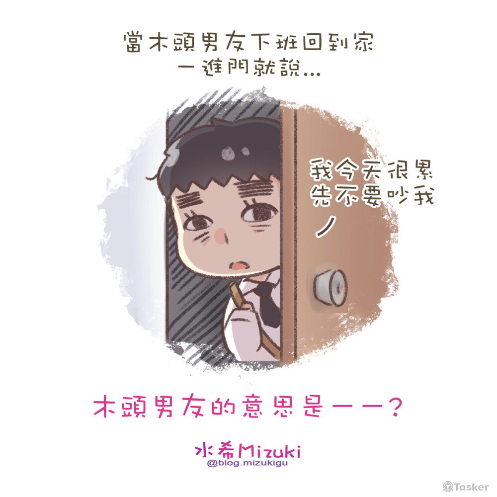 原創社群圖文插畫