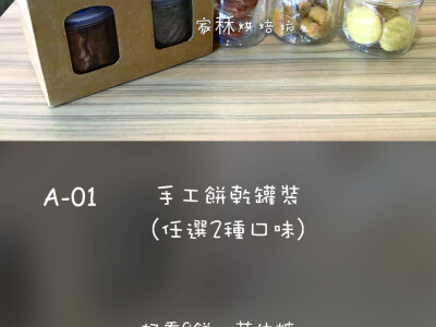 海報DM去背修圖