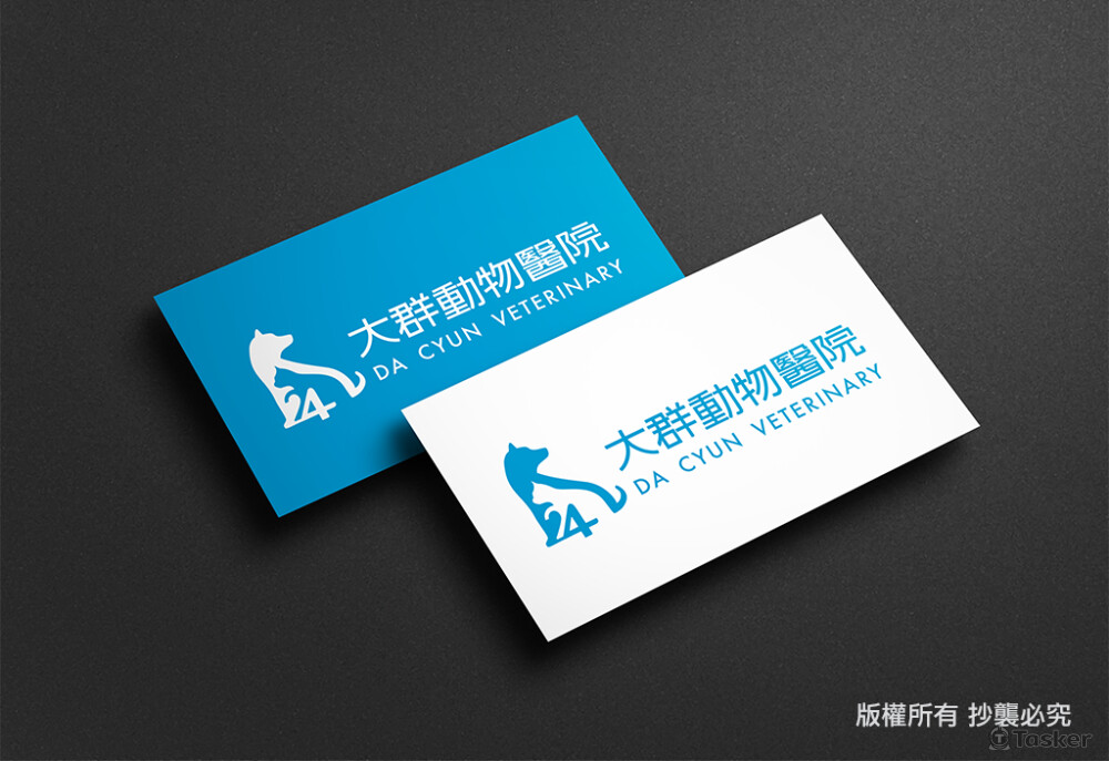 大群動物醫院Logo及標準字提案設計