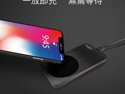 富士通 CW100無線充電板 文案設計