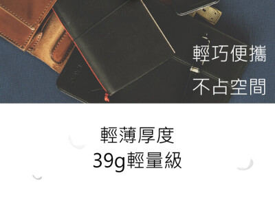 富士通 7mm 外接盒