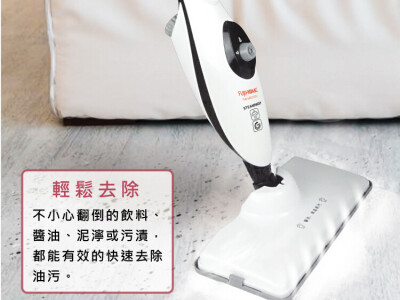 富士家庭 多功能蒸汽清潔機 文案設計