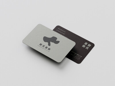 名片設計