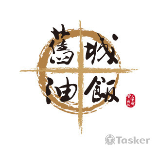 油飯品牌logo設計