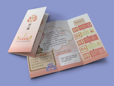 海報、DM、卡片設計