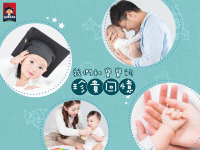 FB粉絲團圖片設計(嬰寶品牌)