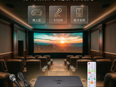 圖文優化_KTV影音產品