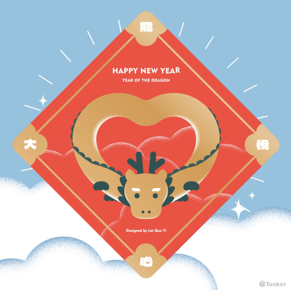 龍年賀卡