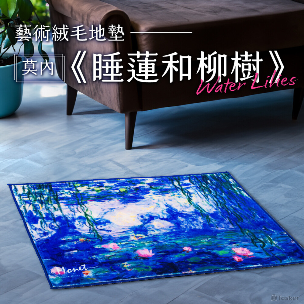 藝術地墊banner