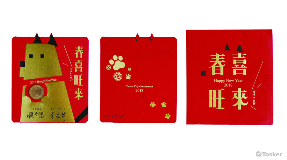 台南市長紅包設計