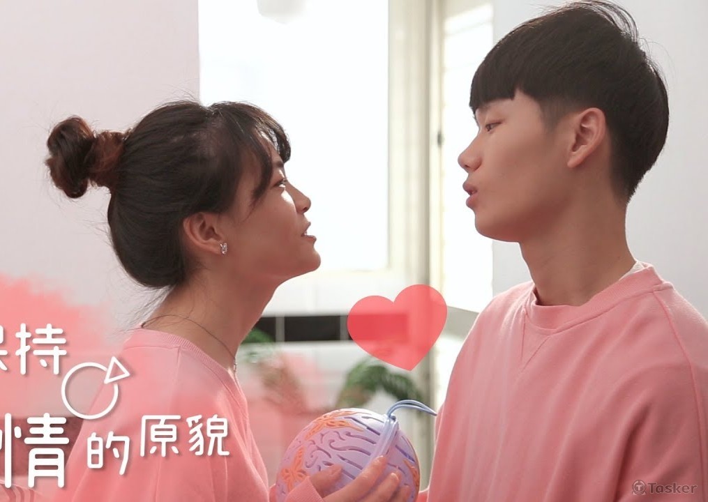 是習慣還是愛【百萬觸及內衣求廣告】