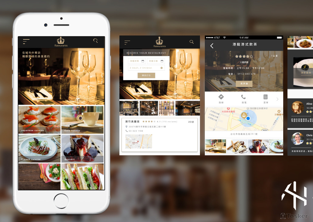 Rate - 餐廳點評APP概念設計