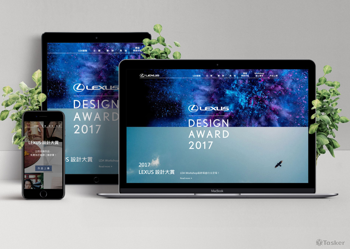 Lexus Design Award 2017(RWD)