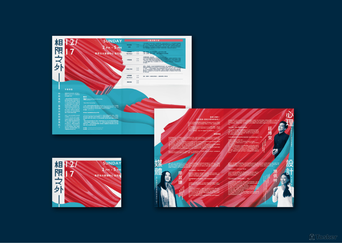 TED活動海報