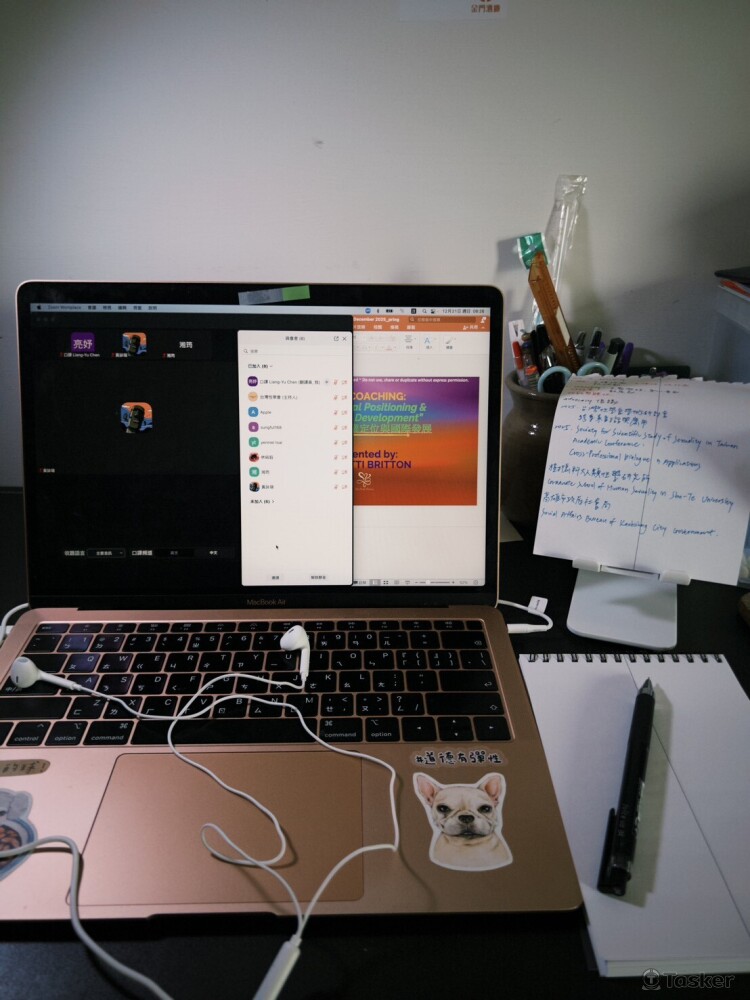 中英同步口譯｜台灣性學會線上研討會