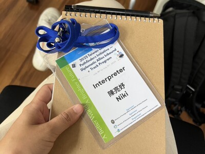 國合會青年百億計畫