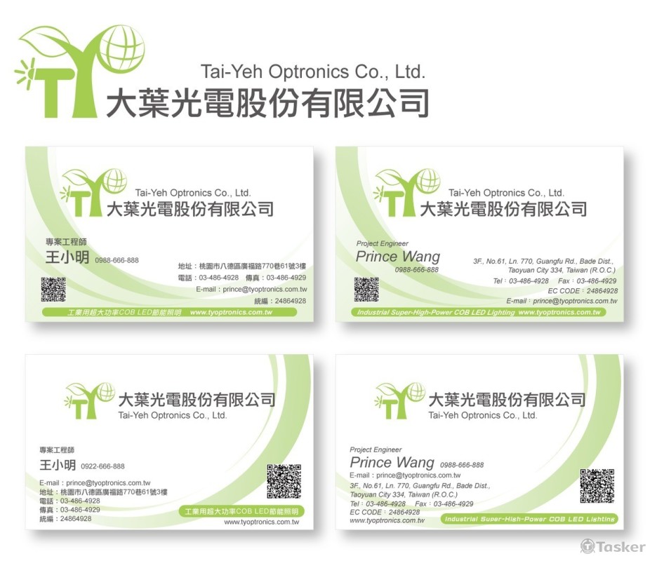 Logo+名片設計(競標作品)