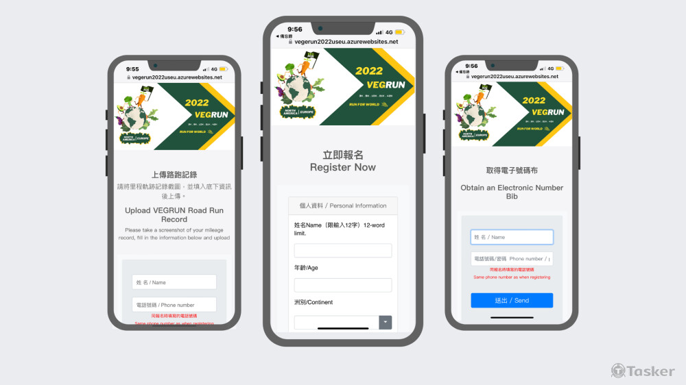 萬人全球線上路跑系統開發