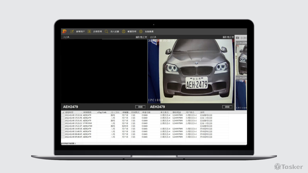 大型煉油廠區車牌辨識＆系統整合開發
