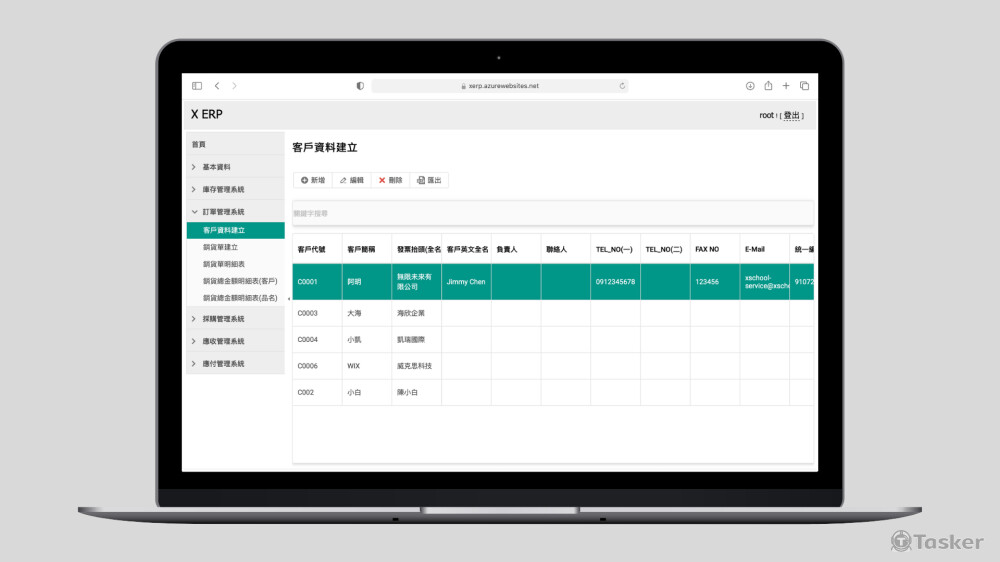 訂單管理-客戶資料建立