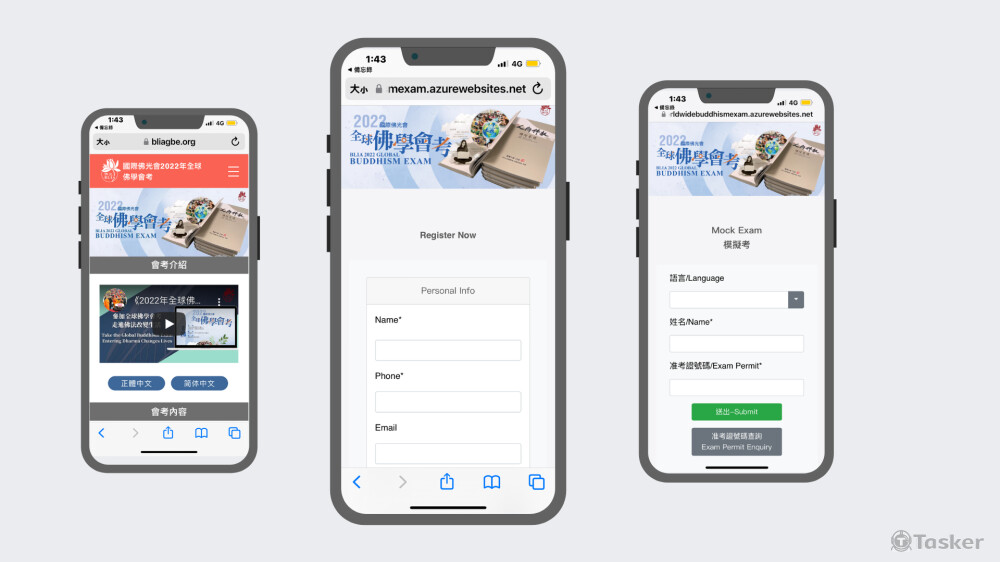 12種語系 萬人線上會考系統開發