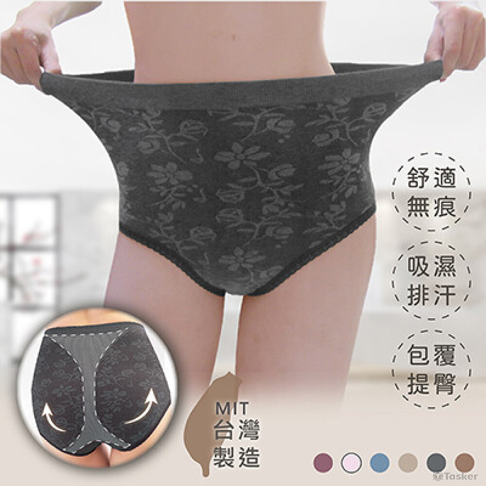 商品首圖、內褲P上去人身上