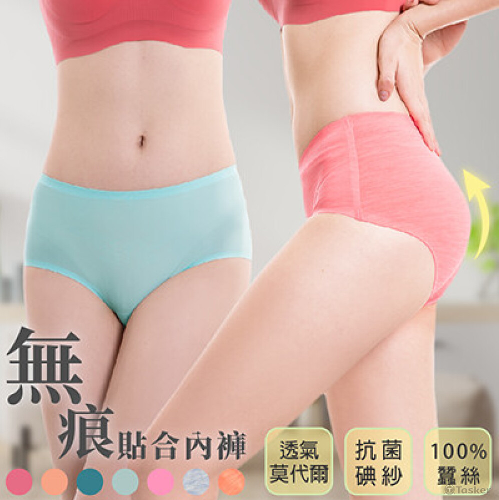 商品首圖、人物修瘦、翹臀、消除底褲痕