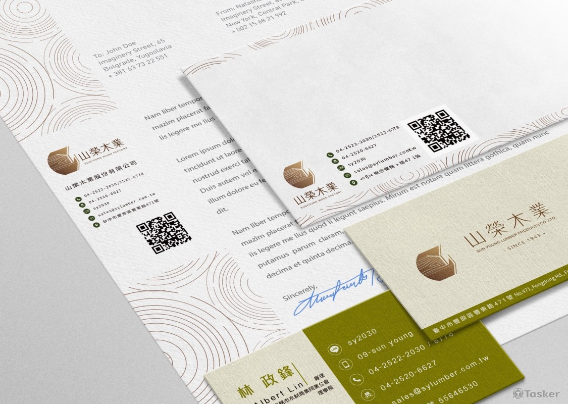 企業識別系統設計