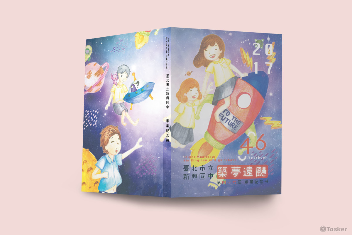 手繪風格畢冊封面