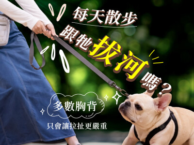 #社群 #圖文創作 #社群廣告 #banner #餐廳廣告