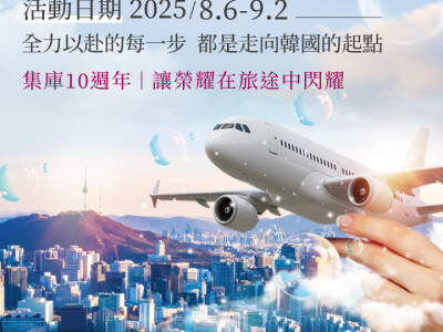 #保養品 #banner ＃社群 #美妝 #廣告圖 ＃banner設計