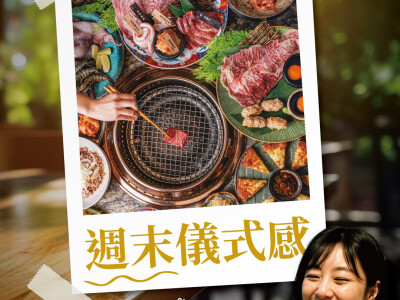 #食品 #社群 #圖文創作 #社群廣告 #banner #餐廳廣告