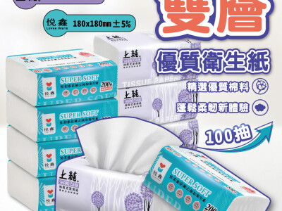 #商品圖 #蝦皮 #生活用品 #主圖